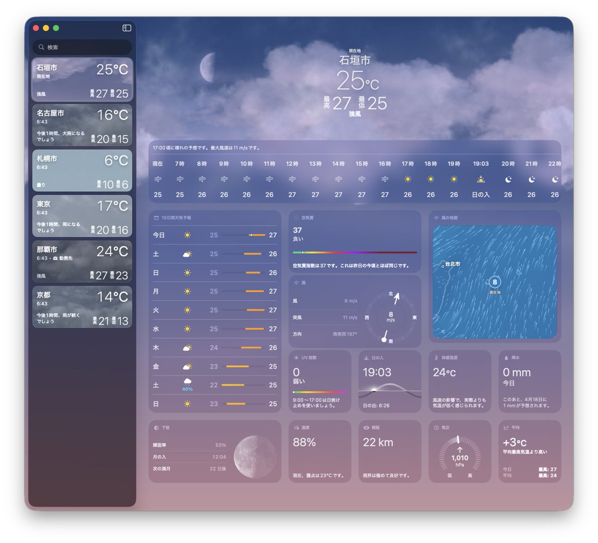 Ken HeartlandⓂ️®︎南ぬ島🏝️ tweet media