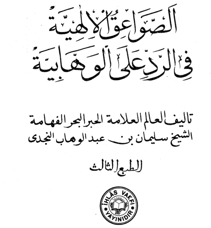 الله حسبي. tweet media