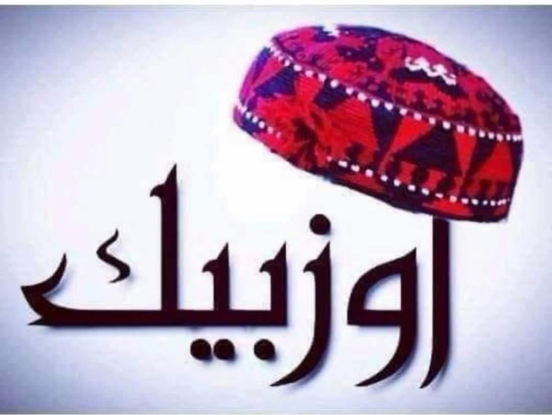 SakhaSeema's tweet photo. تبعیض جایی در افغانستان ندارد. لت‌وکوب یک دانشجوی اوزبیک به‌خاطر هویت فرهنگی‌اش، نقض آشکار حقوق بشر است. https://t.co/c27ESAZjvr