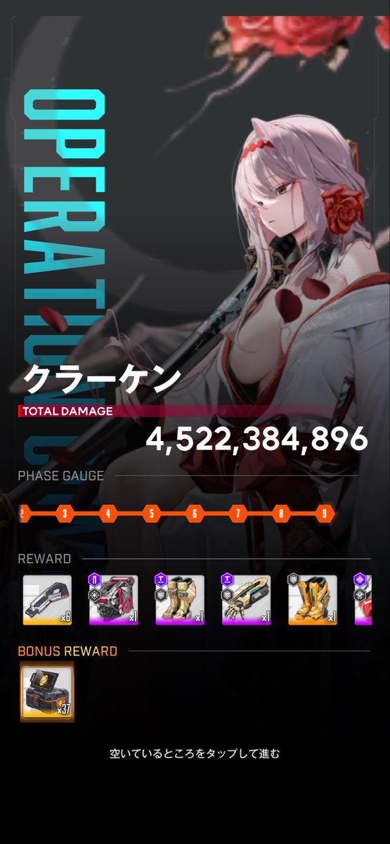 パールホワイトカラーズ tweet media