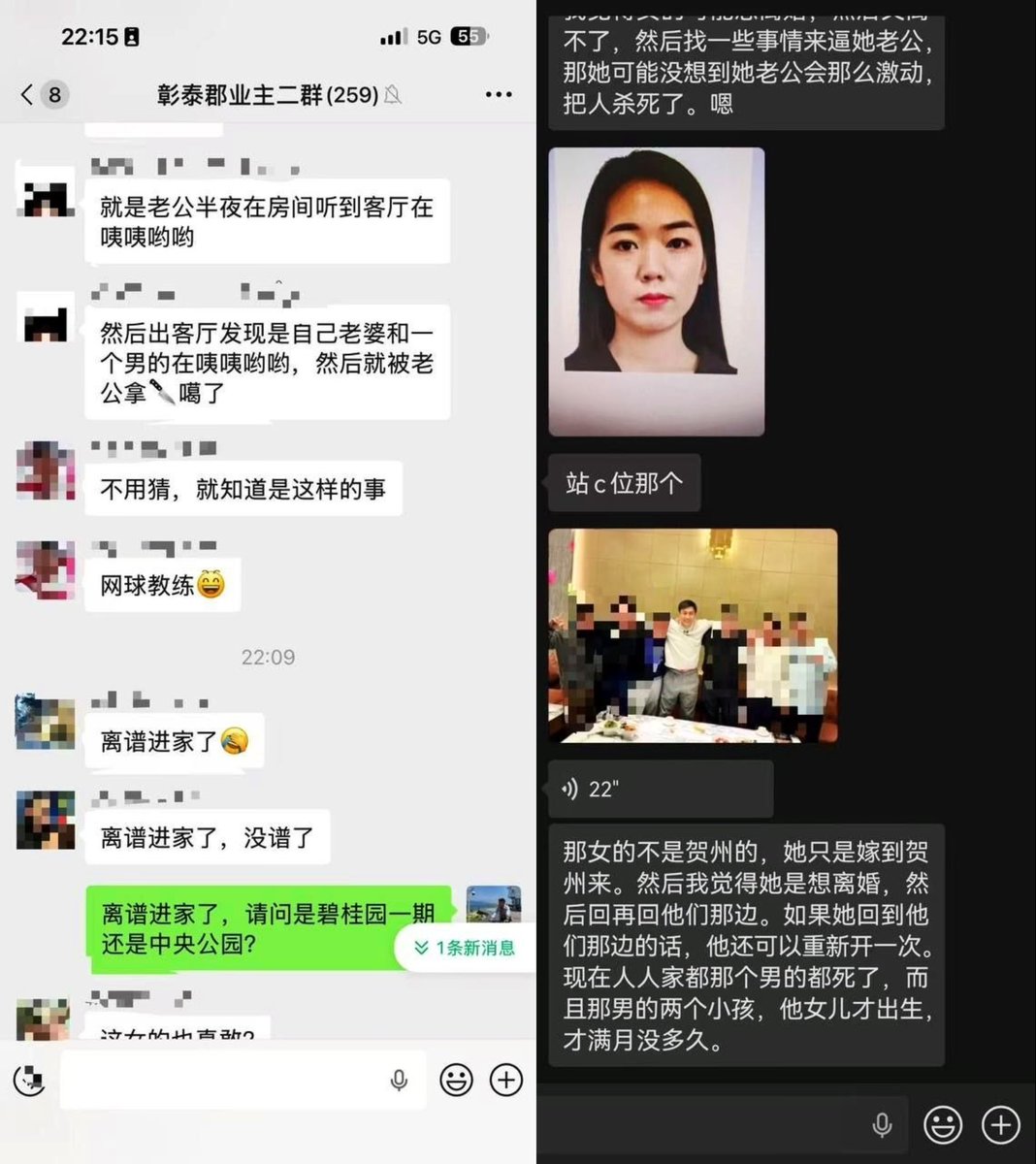 作家崔成浩 tweet media