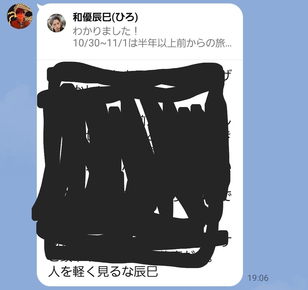 おひろ tweet media