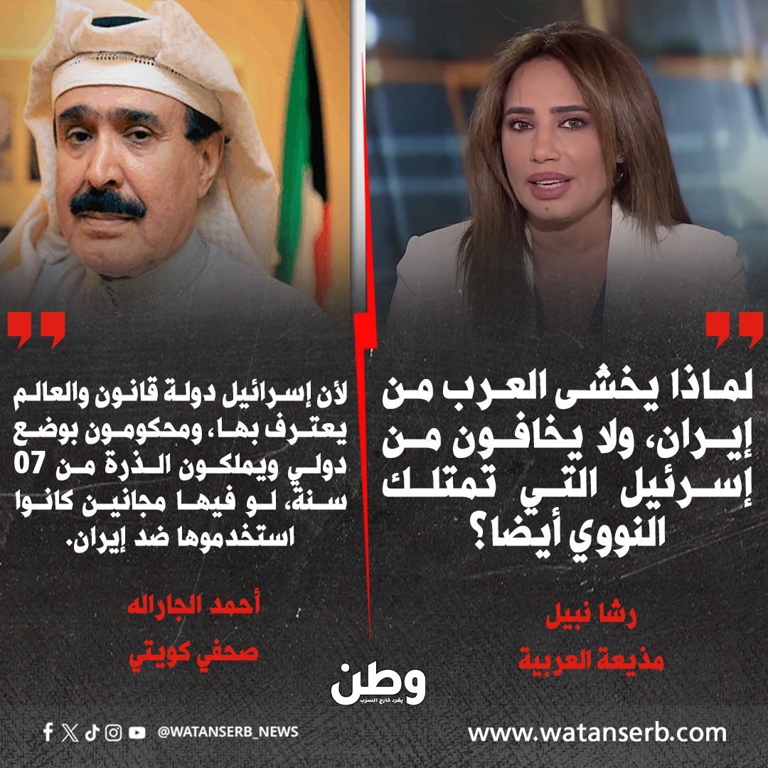 وطن. يغرد خارج السرب tweet media