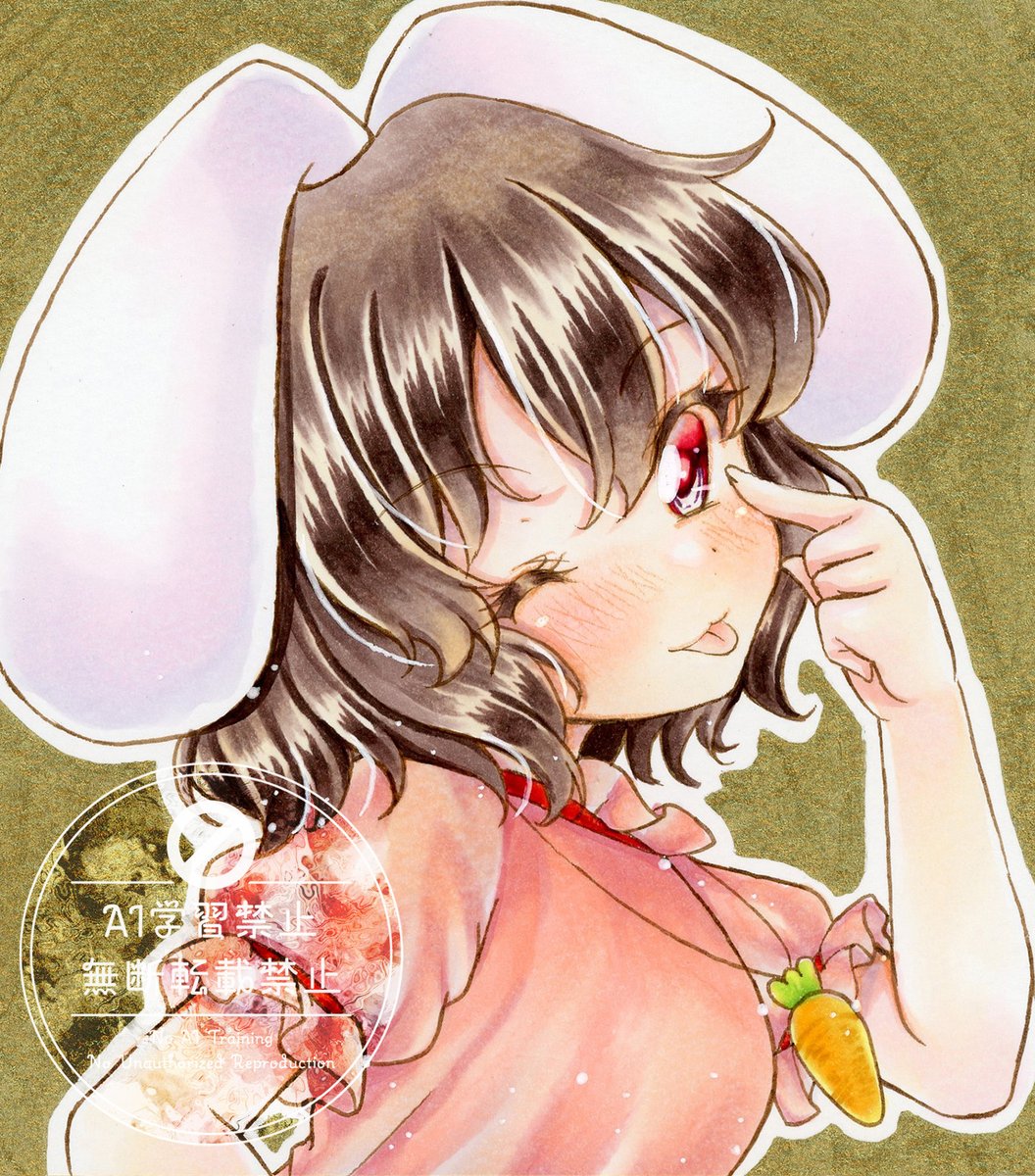 ねこ魚@東方絵垢 tweet media