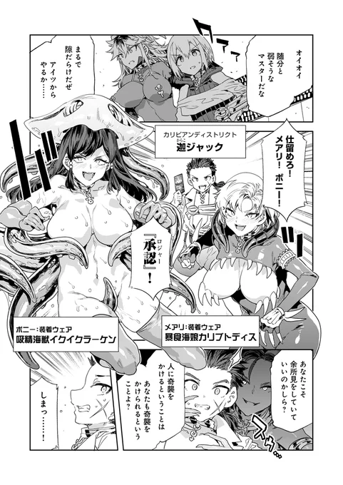 (2/3) 