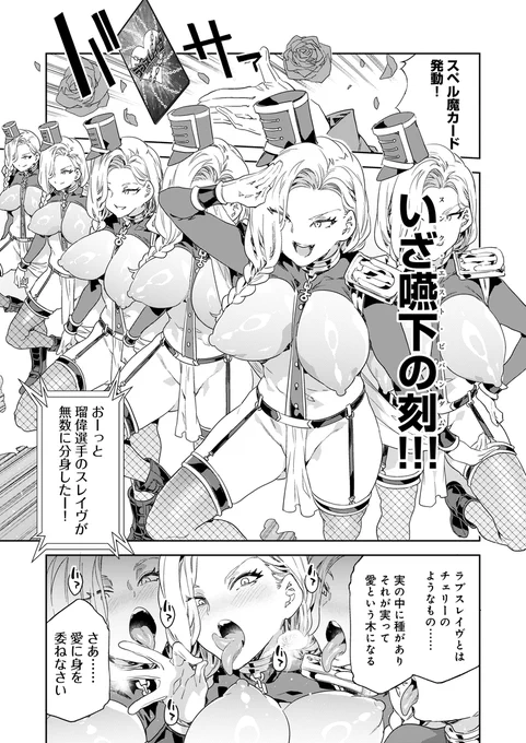 (3/3) 