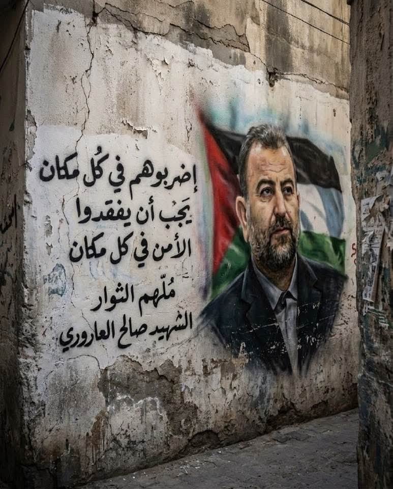 اضربوهم في كل مكان.