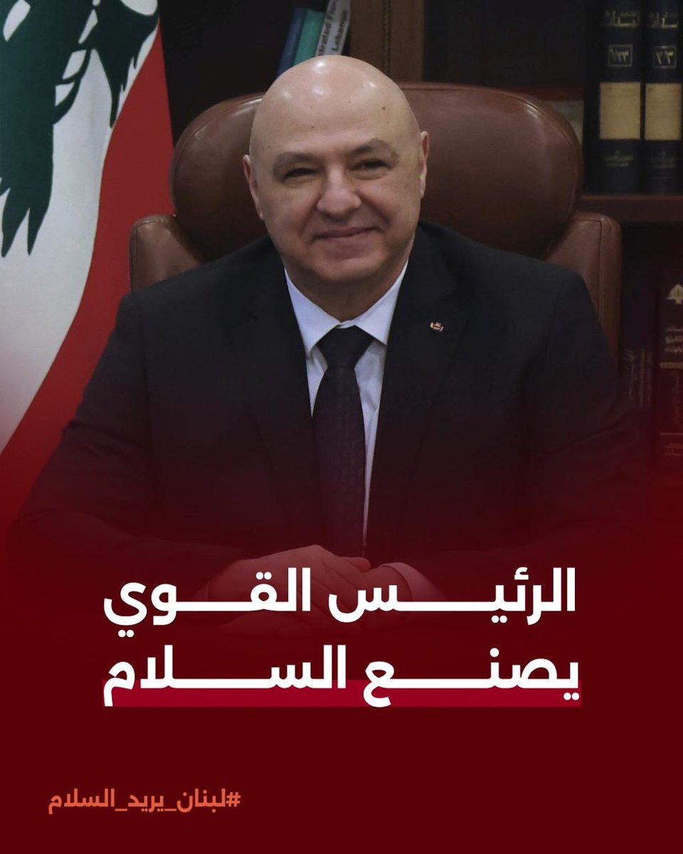 Nancy (NISRINE) Lakkis tweet media