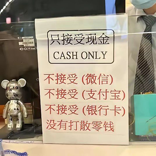 如是我闻 tweet media