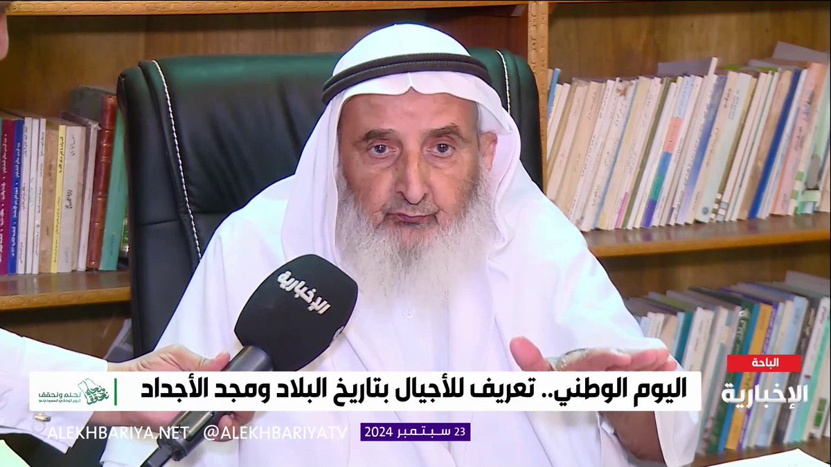 من الباحة tweet media