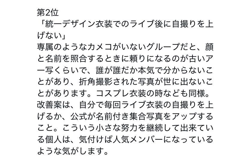 やまと tweet media