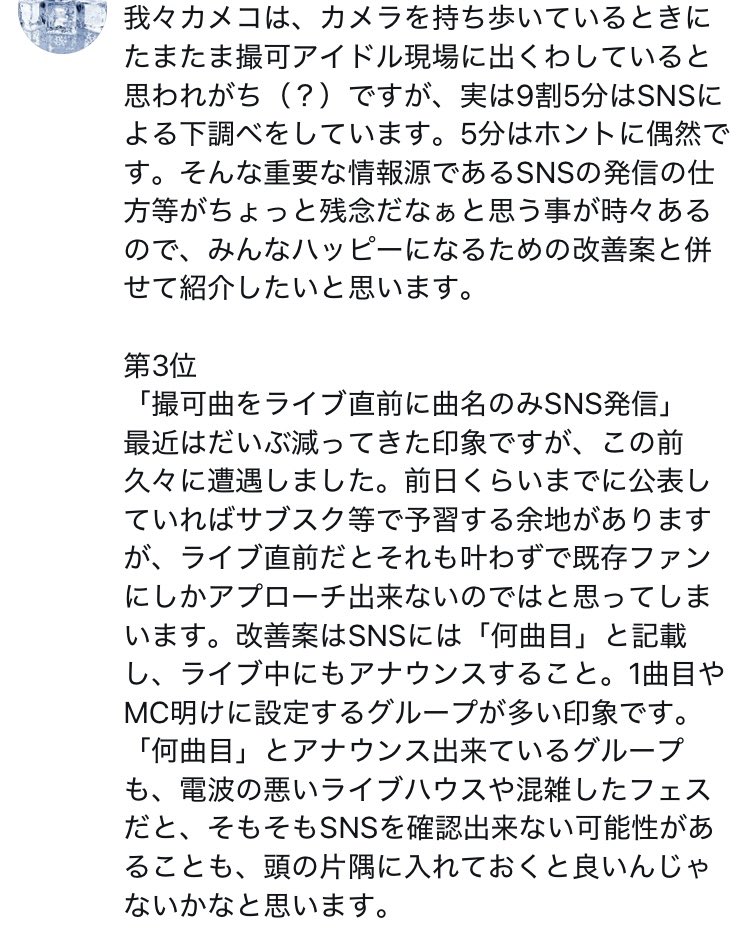 やまと tweet media