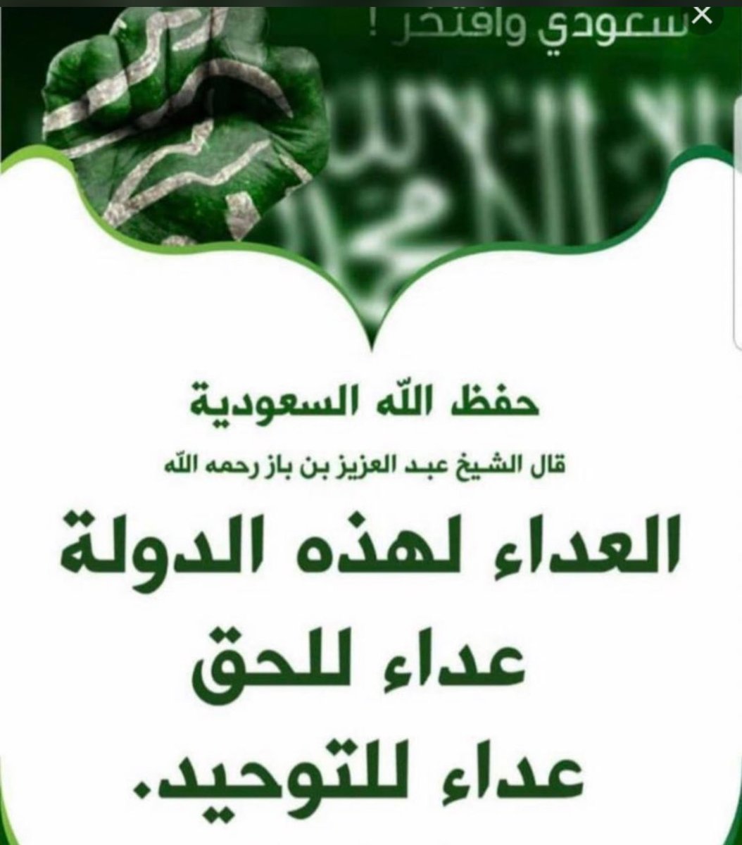 🇸🇦abu_waled🇸🇦 tweet media