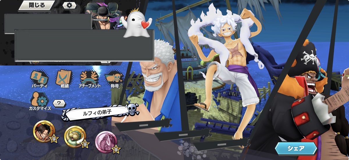 やまやま/常時買取◎ tweet media