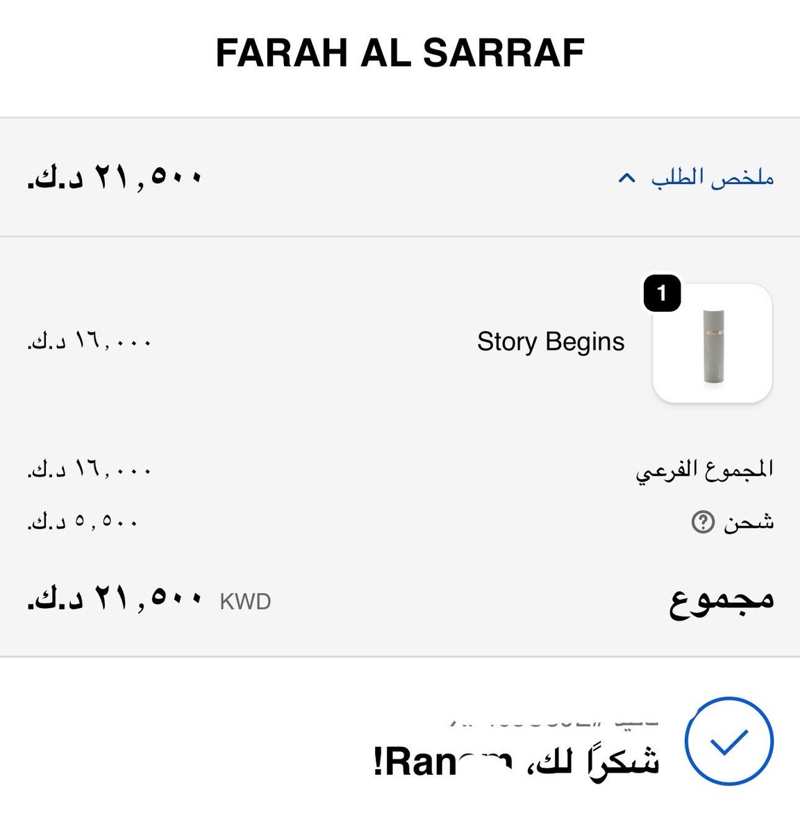 Rno 🇸🇦 tweet media