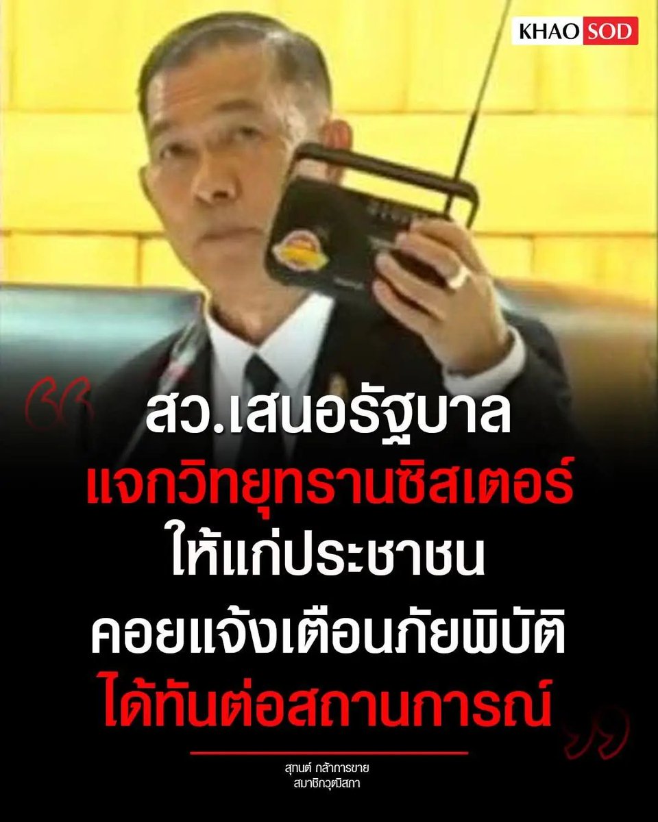 Yumiko Baeda 🦋 tweet media