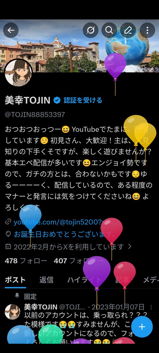 美幸TOJIN tweet media