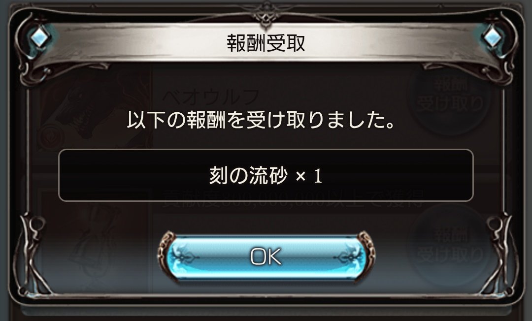 星の三葉 tweet media