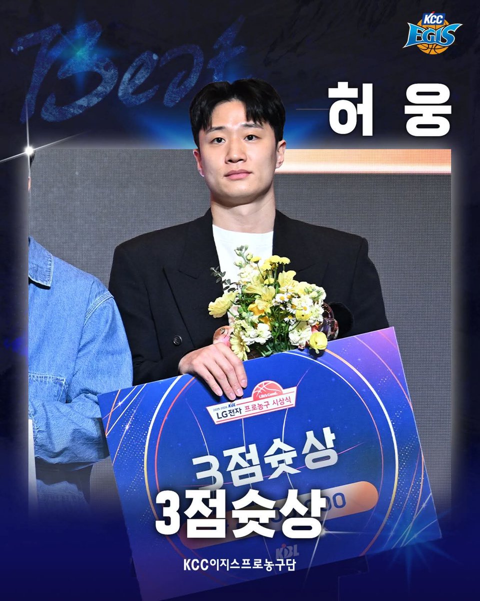 kongdunim's tweet photo. ngakak banget ama kelakuan KBL awokawokawok udah dari kapan tahun tuh mereka pengen redupin Heobros bahkan ampe sabotase Allstar tapi sayangnya fans Heobros masih banyak bahkan mereka pengen bikin bintang barunya KBL sayangnya KBL masih dikasih makan ama fansnya Heobros wkwkwk https://t.co/Z2VRkQO6dN
