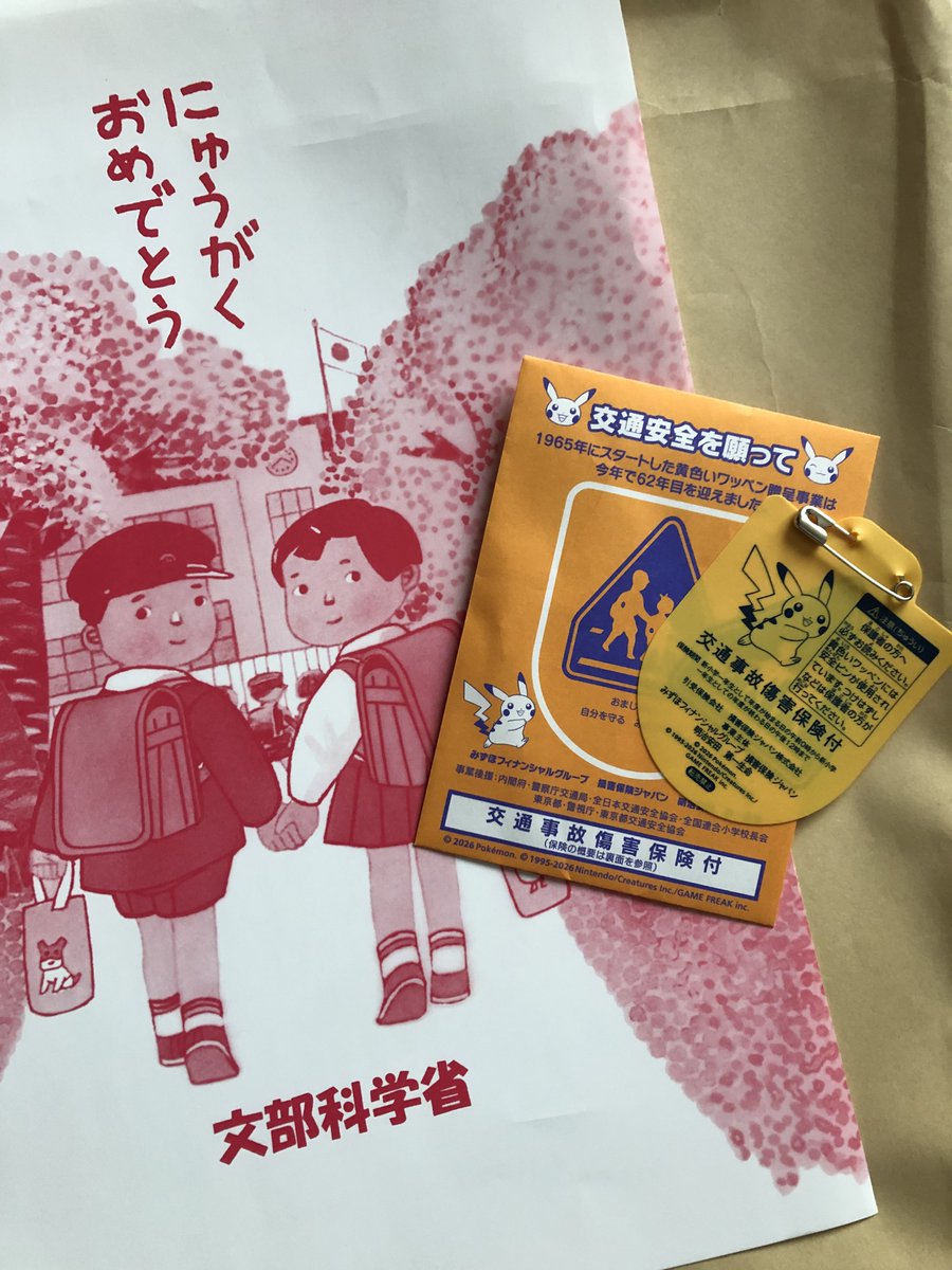 みずたまり 🇯🇵 ( MIZUTA Mari ) tweet media