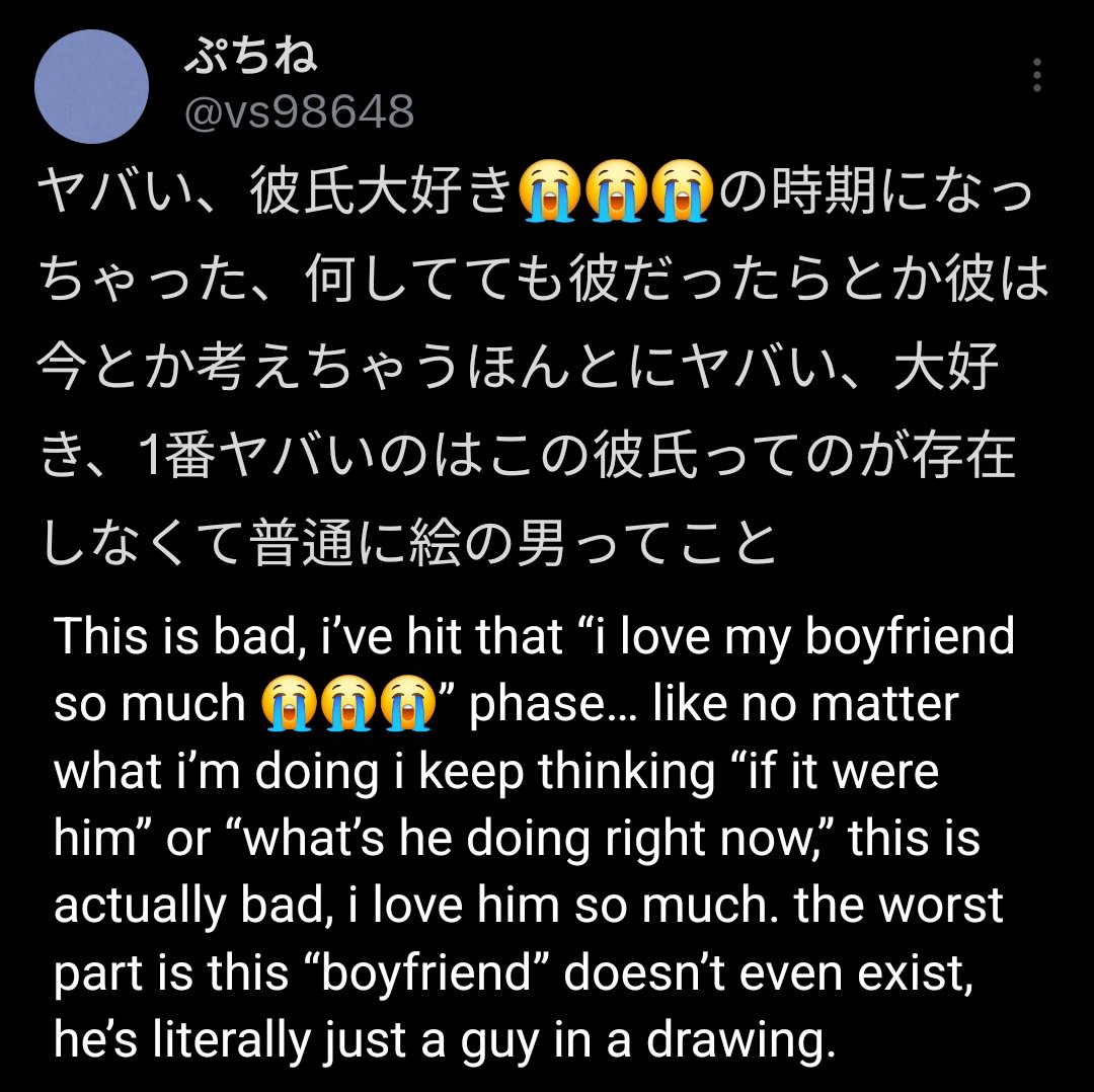 💢 JPT says 何? 💢 tweet media