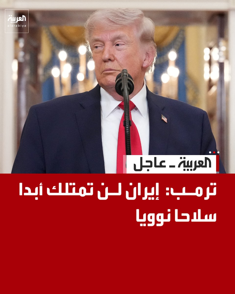 العربية tweet media