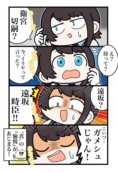 Subaru/Zero(再掲) 