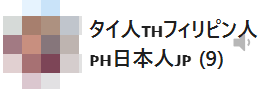 白石昇 自称九州ナンバーワンキャバ嬢。 tweet media