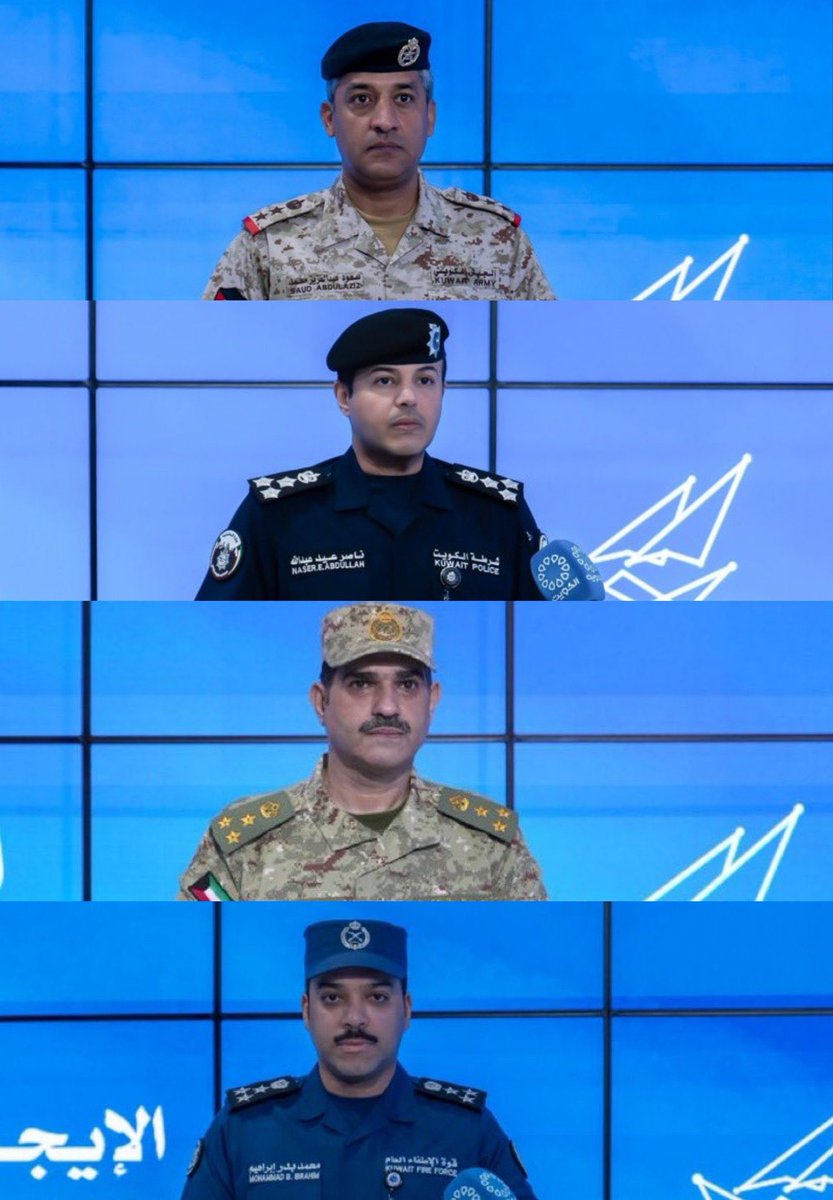 JsrAlrasheed's tweet photo. أبطال الإيجاز الإعلامي الكويتي
صوت الطمأنينة وحراس الحقيقة 

العقيد الركن سعود العطوان
المتحدث الرسمي باسم #وزارة_الدفاع

العميد ناصر بوصليب
المتحدث الرسمي باسم #وزارة_الداخلية

العميد الدكتور جدعان فاضل
المتحدث الرسمي باسم #الحرس_الوطني

العميد محمد الغريب
المتحدث الرسمي باسم #قوة_الإطفاء_العام