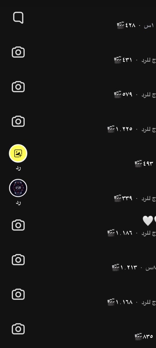 آمـنَـه🪅 tweet media