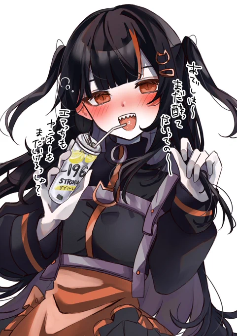 ココちゃん二十歳、酒豪 #まのさば二次創作