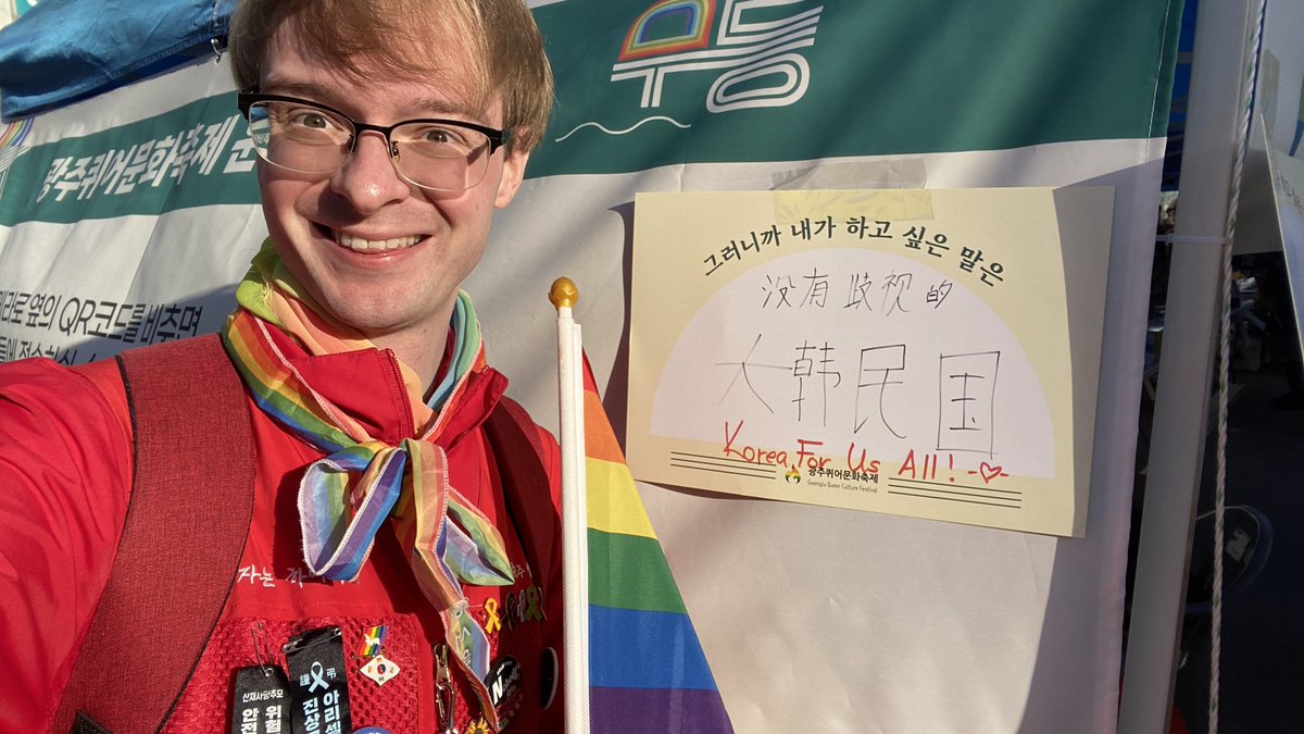 민주일반노조 오스틴 tweet media