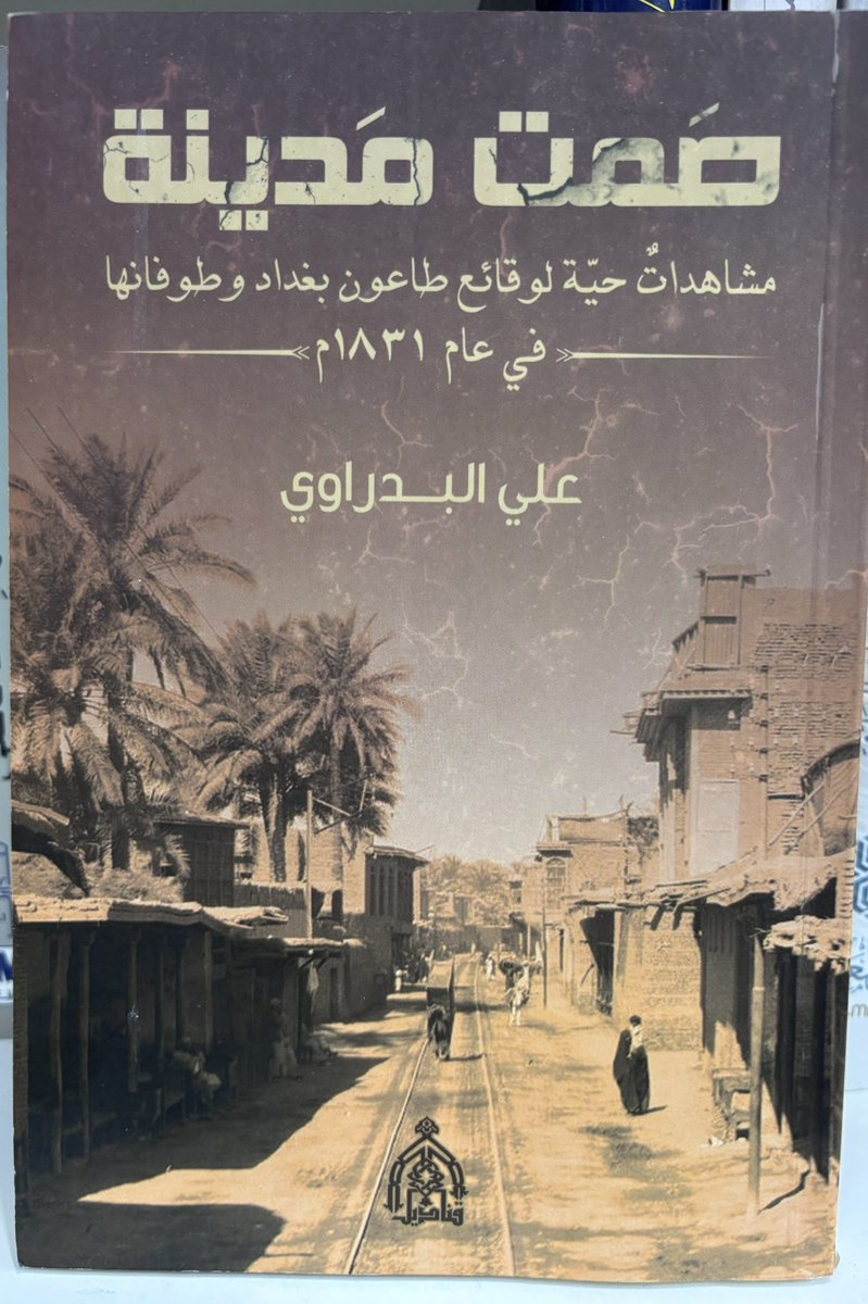 bshry16's tweet photo. @sewan_book @alla1402 @IslamicOf https://t.co/Jczh1aJjbp