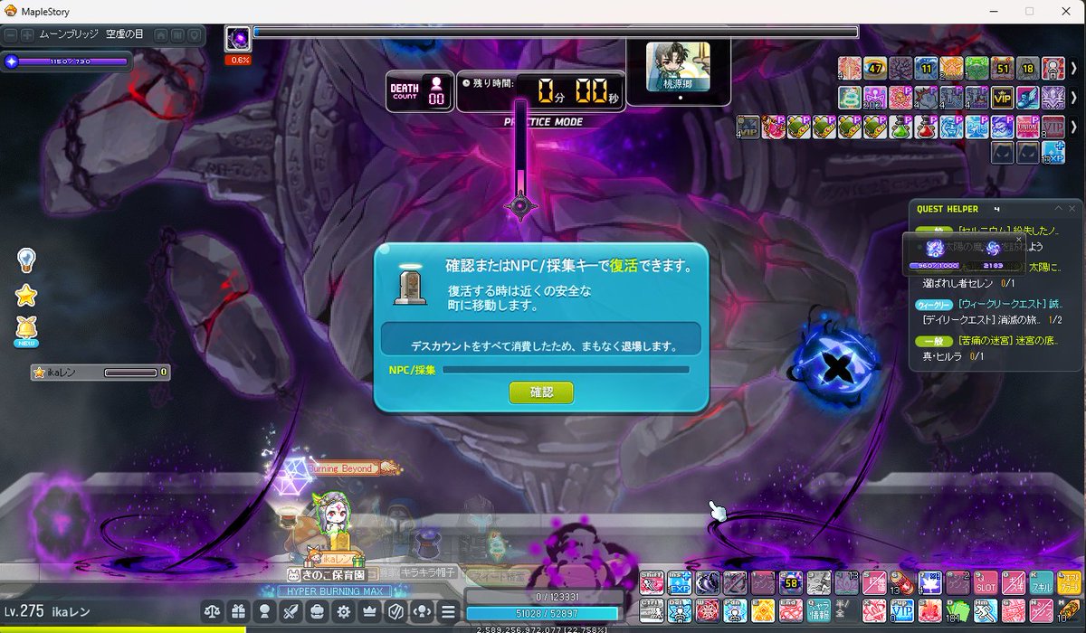 ika魔shi tweet media