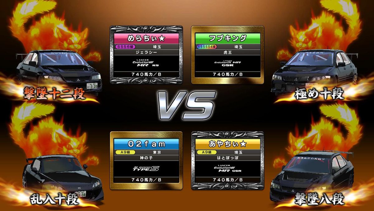 メラメラ tweet media