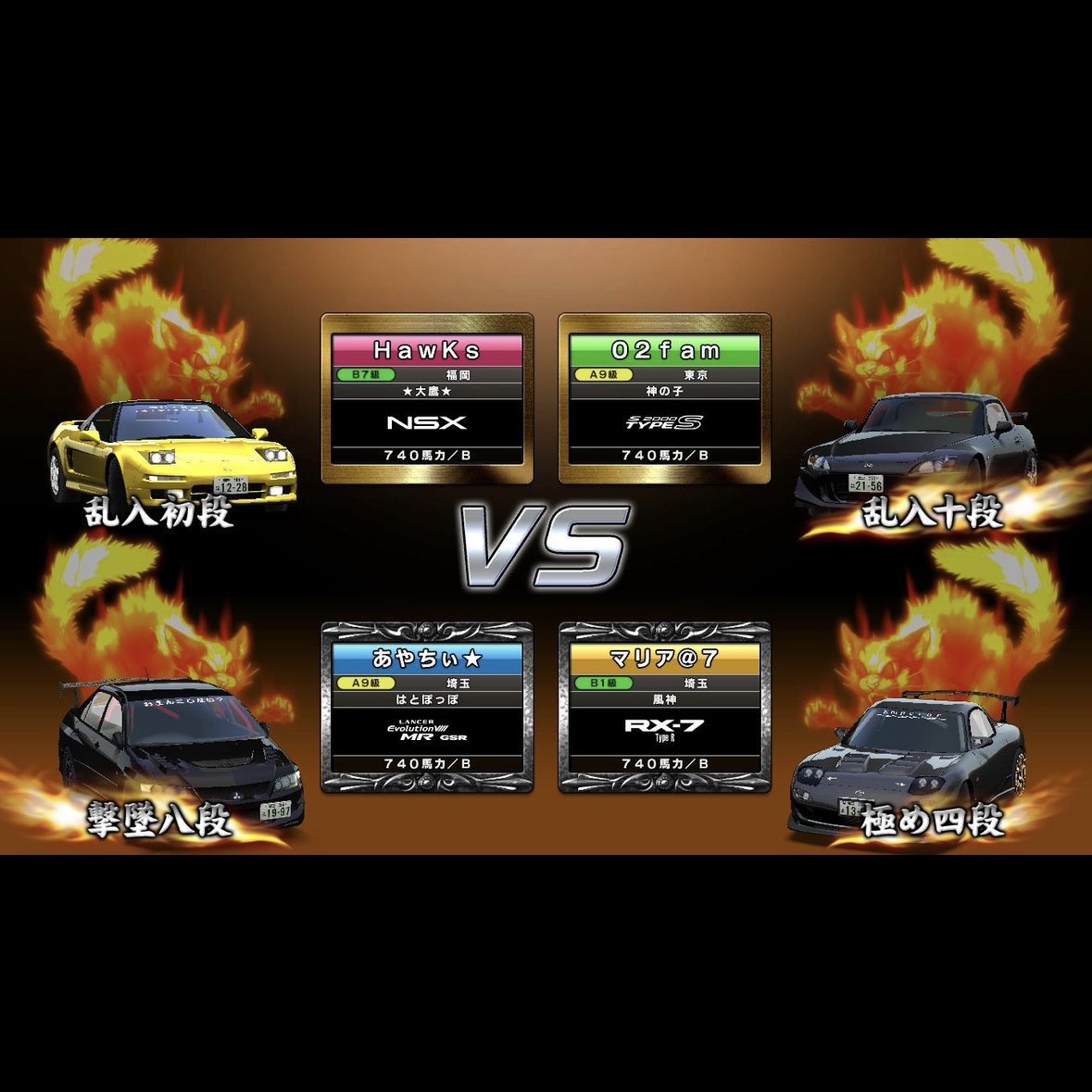 メラメラ tweet media