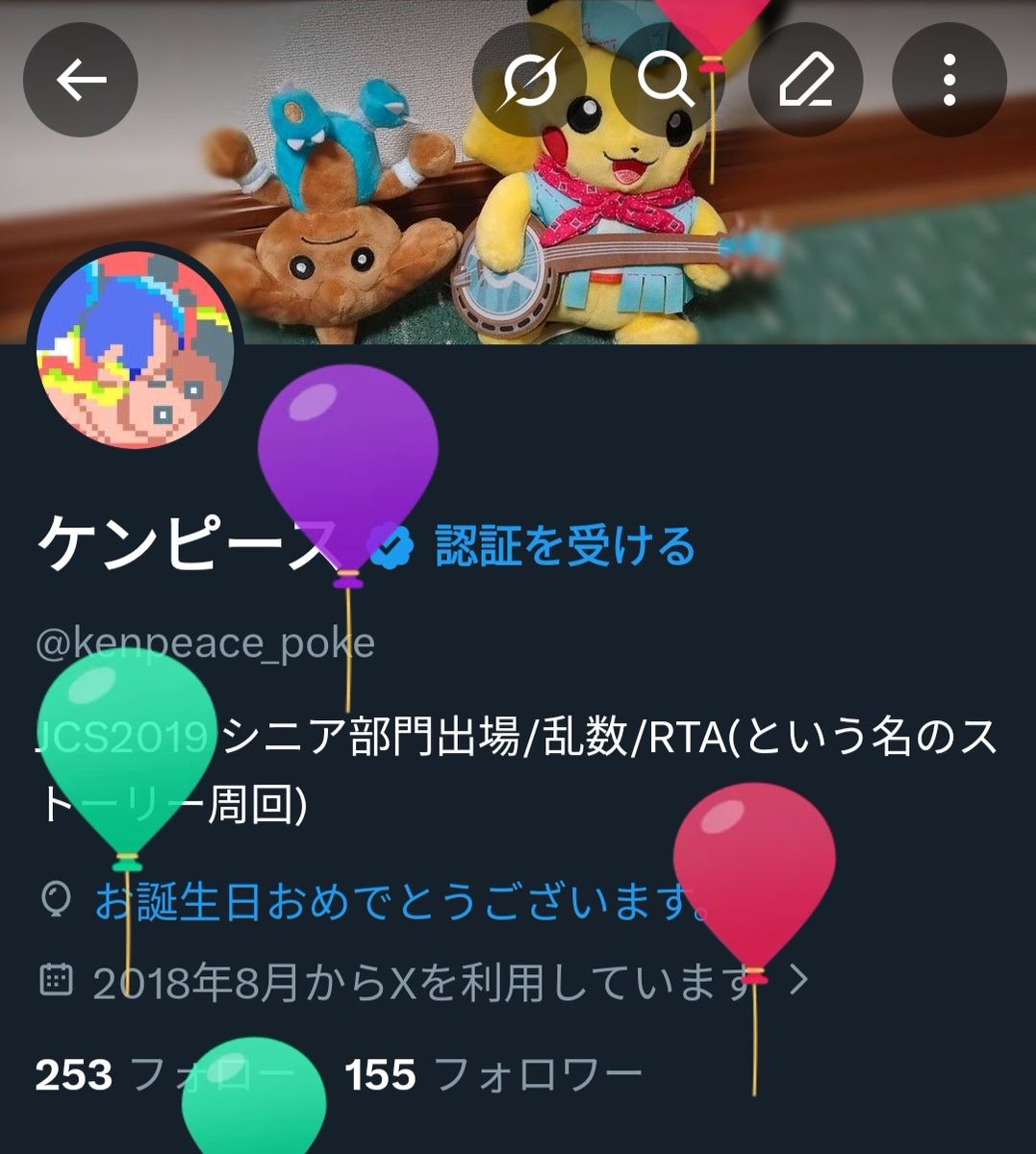 ケンピース tweet media