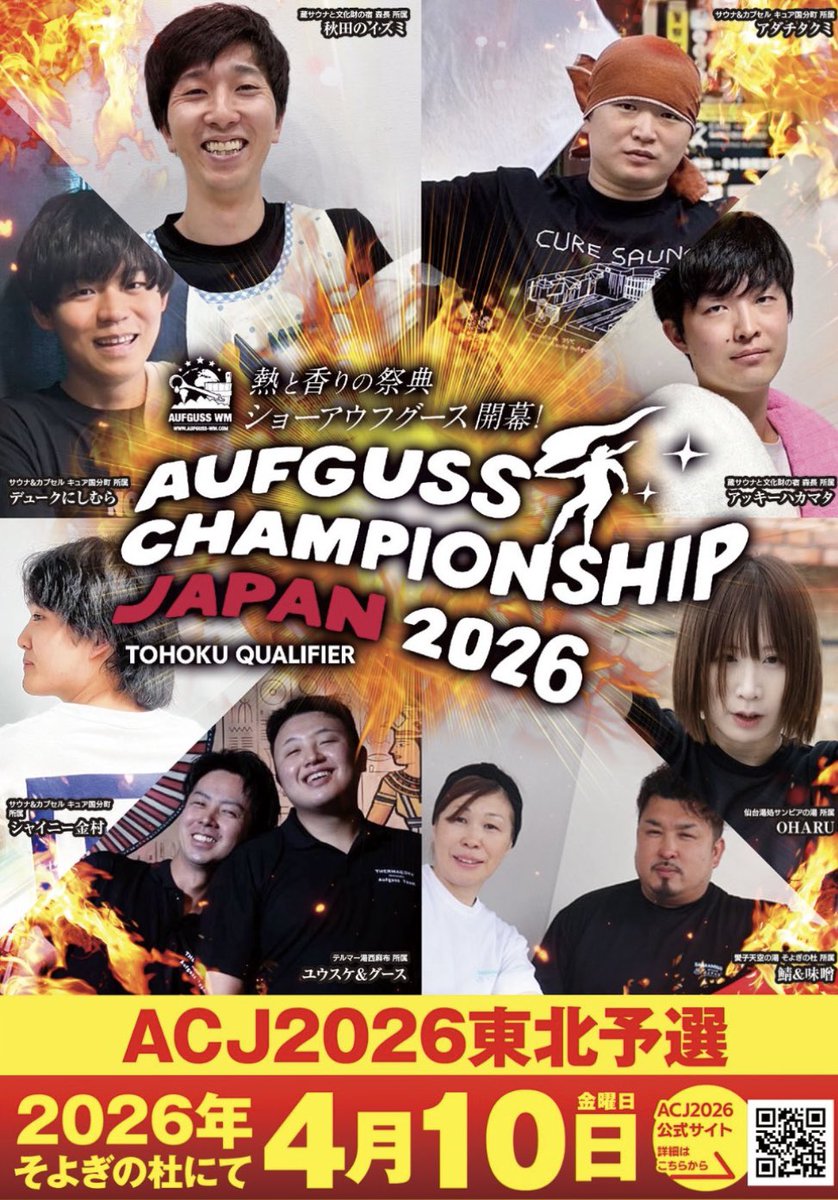 このTシャツ。今日着る為の物かもしれない。
多分