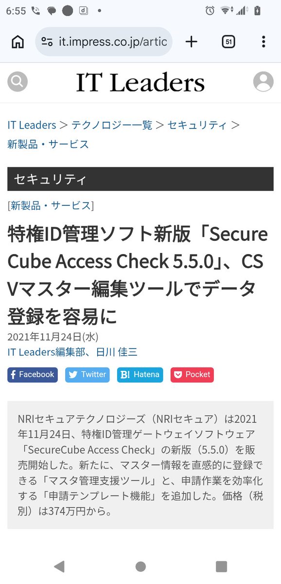 sakuriver's tweet photo. この地図のcsv作業(´・ω・｀)

週5乗れたら、異世界転生+アニメに登場できるイメージらしい(´・ω・｀) https://t.co/Adwnwluye8