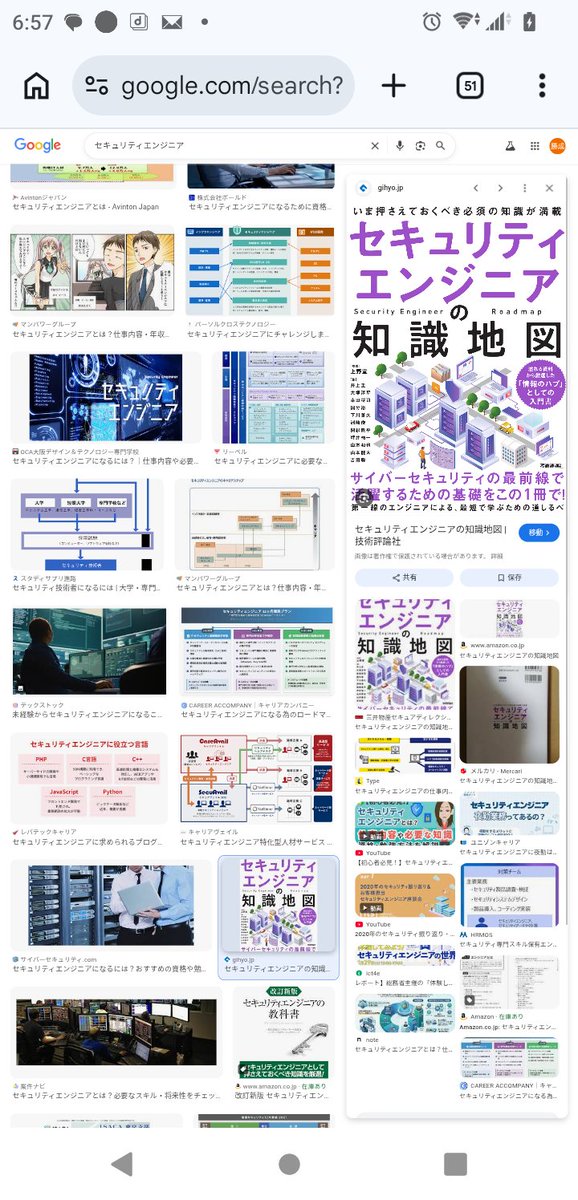 sakuriver's tweet photo. この地図のcsv作業(´・ω・｀)

週5乗れたら、異世界転生+アニメに登場できるイメージらしい(´・ω・｀) https://t.co/Adwnwluye8