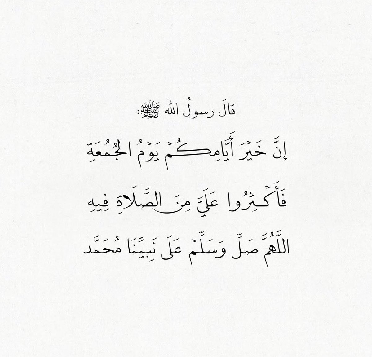 Alozuf1's tweet photo. من مغرب يوم الخميس إلى مغرب يوم الجمعة كل ثانية فيها خزائن من الحسنات فأكثروا من الصلاة على النبي ﷺ
فأن من لزم الصلاة على النبي كُفي همه و غُفر ذنبه 
اللهم صَل وسلم على نبينا محمد وعلى آله وصحبه اجمعين. https://t.co/y61baGT0e3