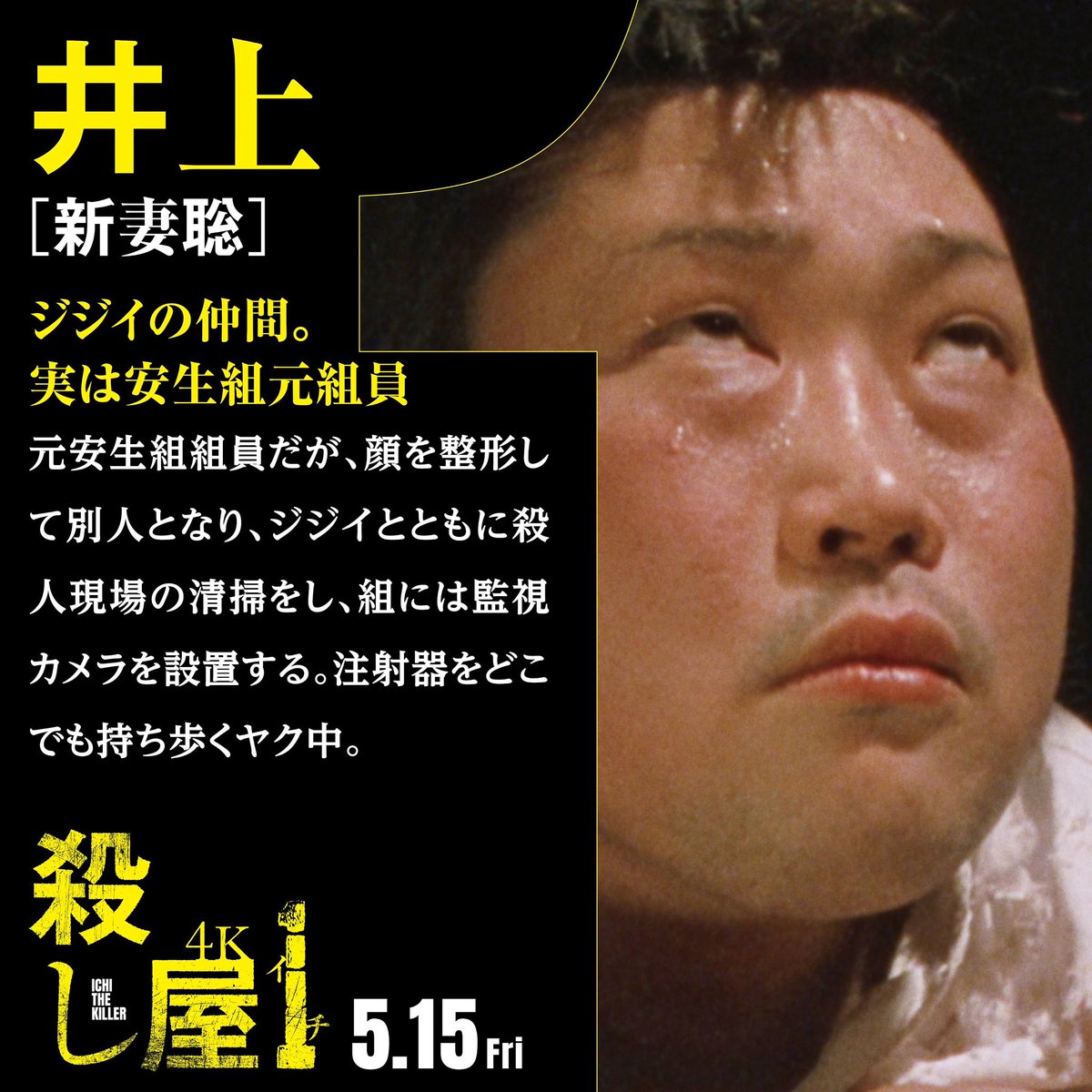 weber CINEMA CLUB tweet media