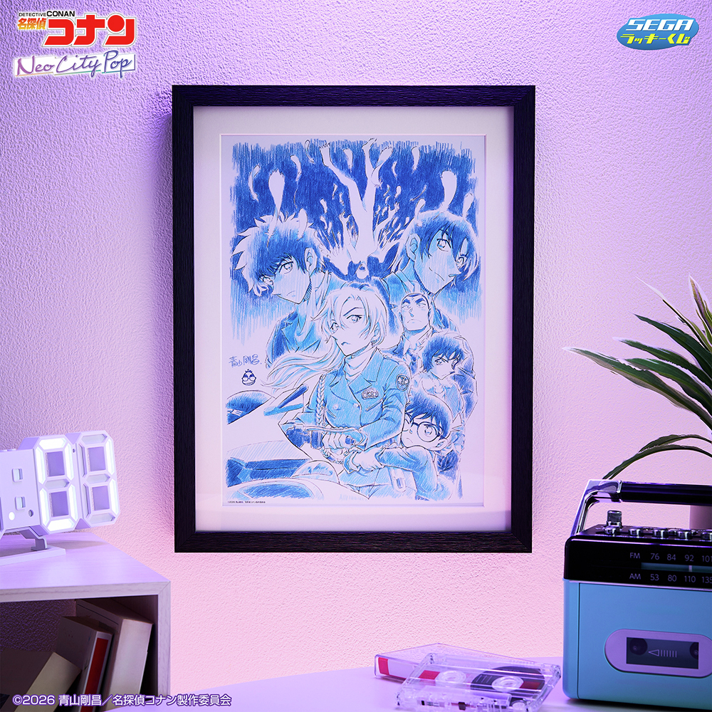 本日より発売＞＞＞ ┏━━━━ ✦ ━━━━┓ セガ ラッキーくじ 名