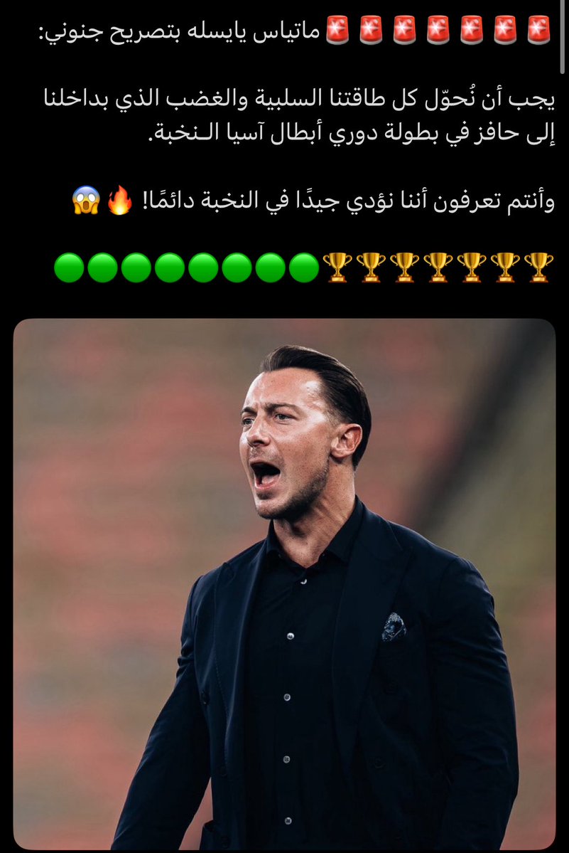 Ahmed سوبر نخبوي 💚🔥 tweet media
