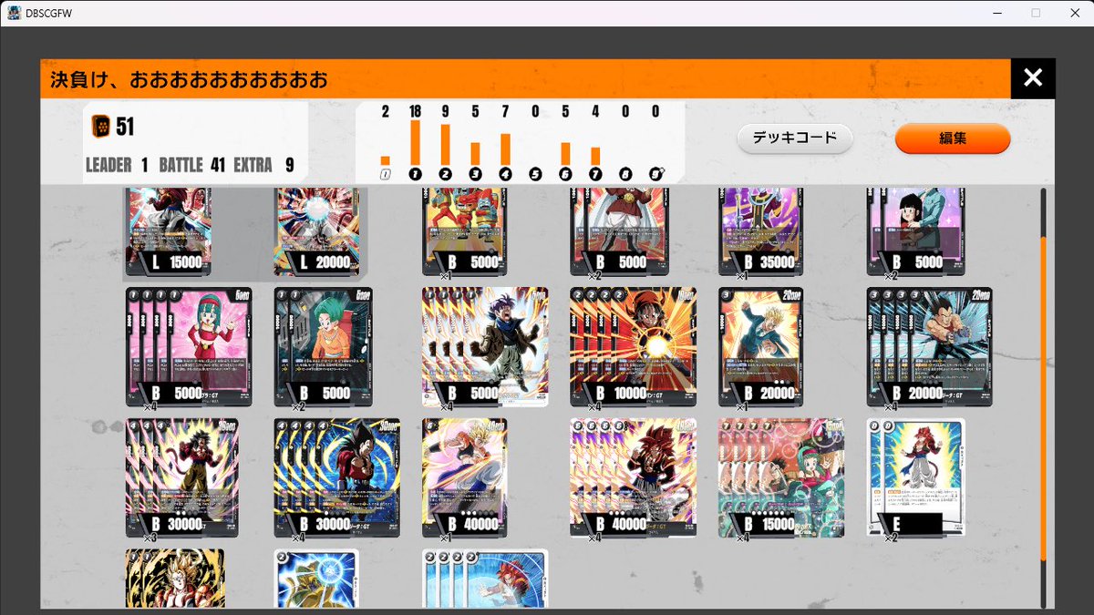 norisan_dbfw's tweet photo. 🏆第54回ドゴカweekly🏆
優勝🥇　山野（@ym0131pm ）黒ゴジータ
準優勝🥈　わにわに（@waniwa2pokepoke ）ゴジータBR
３位🥉ちゃり（@chari72227 ）黄ゴジータ

優勝は山野さんの黒ゴジータでした✨
後日インタビュー動画も上げる予定です！
アーカイブはKTOgamesさん（@ktogamesK ）のチャンネルをご覧ください！
今回はktogames新メンバーお披露目配信となっております👏
