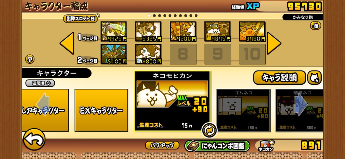 うつり tweet media