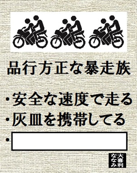 【大喜利】ななみ tweet media