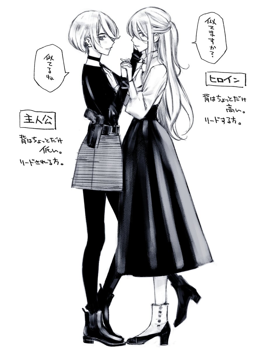 久々の一般商業連載で新作SFアクション百合漫画の準備中。こんな感じの主人公とヒロインです。 
