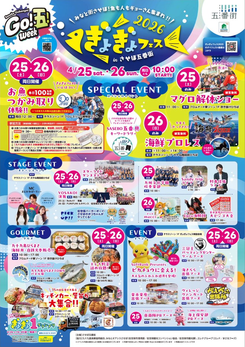 ウィリアム・ﾗｲﾗｯｸ⚓VPRO海賊団(公式)放送係⚓ tweet media
