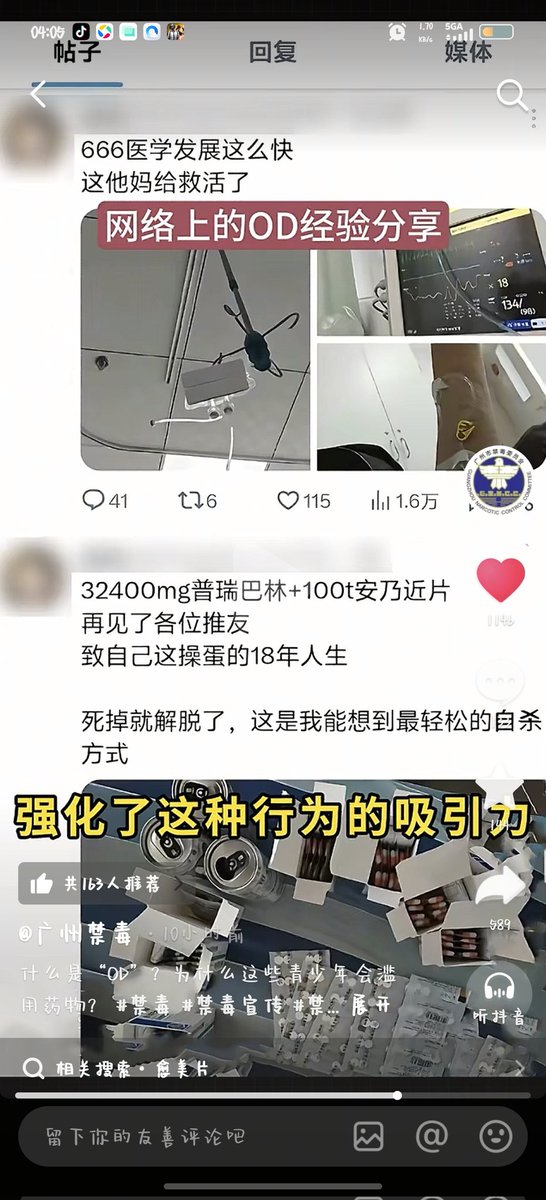 喵大王 tweet media